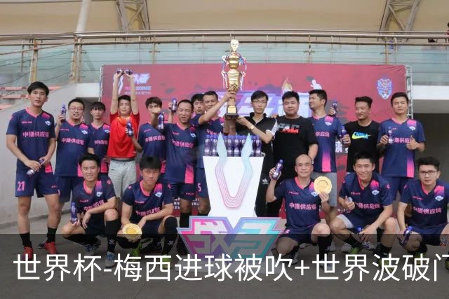 世界杯-梅西进球被吹+世界波破门 半场阿根廷1-0阿尔及利亚